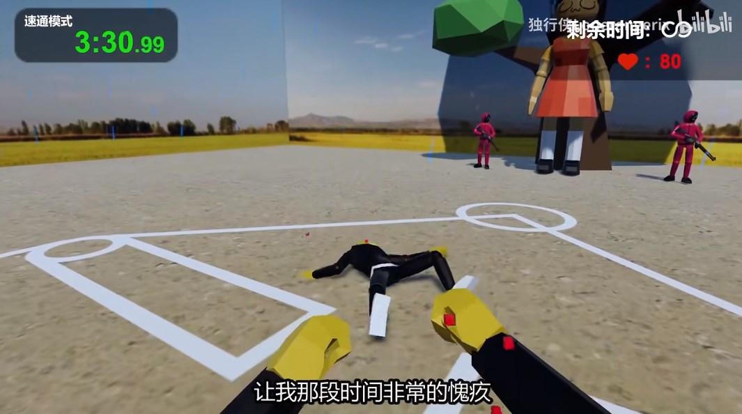 鱿鱼游戏独行侠自制版(Squid Game) v1.0 安卓版截图3