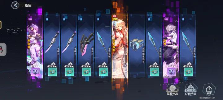 幻塔应用宝官服手机版2024 v3.5.152.114307 最新版截图2