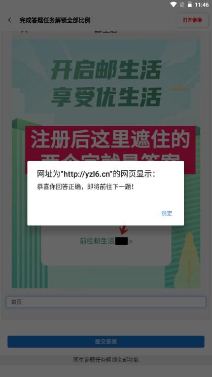 yzl工具箱最新版本2024(含答案) v9.8 安卓版2024(含答案) v9.8 安卓版2024(含答案) v9.8 安卓版 v9.8 安卓版 v9.8 安卓版 v9.8 安卓版 v9.8 安卓版