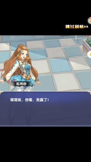 校花梦工厂无限钻石版本 v2.0.2.4 最新版本 v2.0.2.4 最新版本