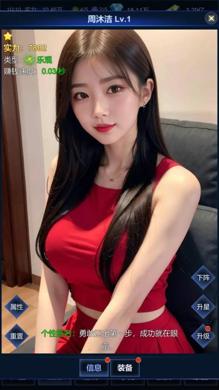 直播时代免广告获得奖励版 v1.1.2 安卓最新版