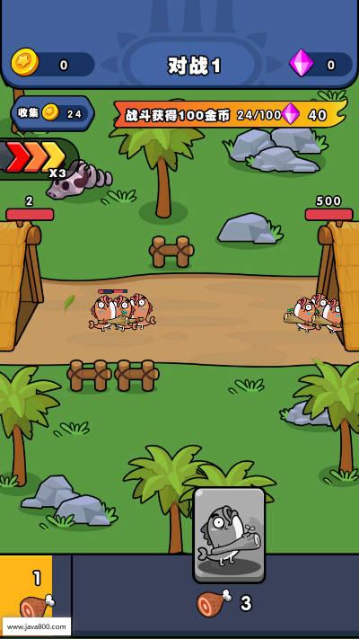 时代战争免广告版 v1.0.0 安卓版截图0