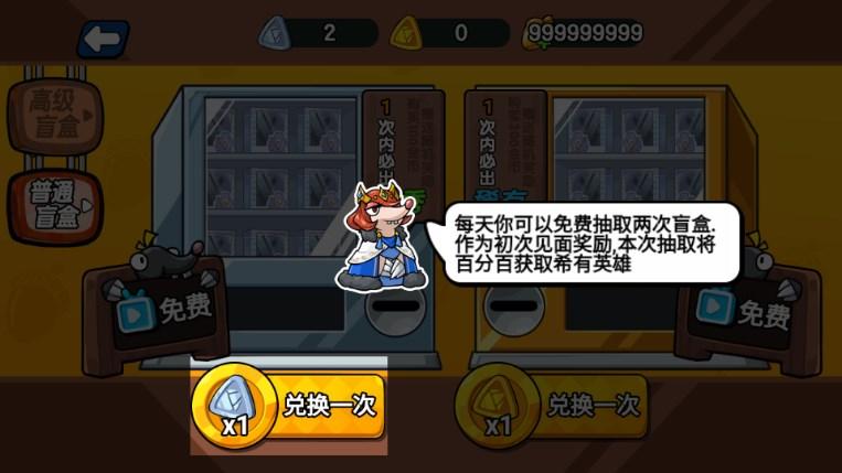 萌鼠战场免广告无限货币版 v1.0 安卓版 v1.0 安卓版 v1.0 安卓版 v1.0 安卓版 v1.0 安卓版 v1.0 安卓版 v1.0 安卓版