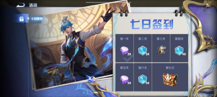 王者荣耀修炼之地体验服手机客户端 v9.42.7.1 最新版2024