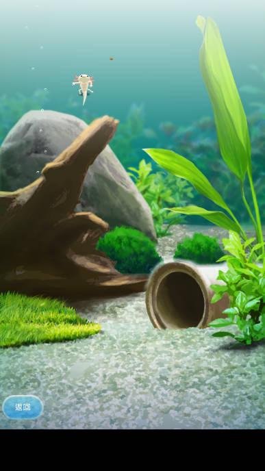 治愈的蝾螈最新版2023 v1.7 手机版 v1.7 手机版
