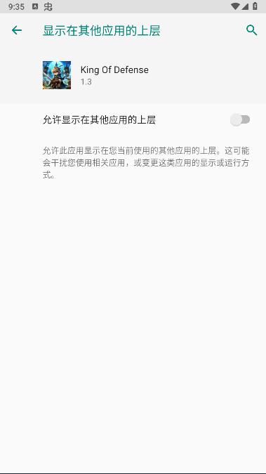 王国急速塔防菜单下载安装最新(King Of Defense) v1.3 v1.3 v1.3 v1.3 v1.3