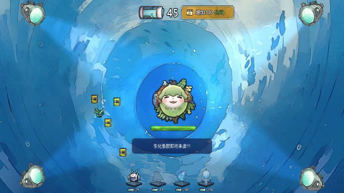 净化海洋行动无限货币版 v1.0.1 安卓最新版