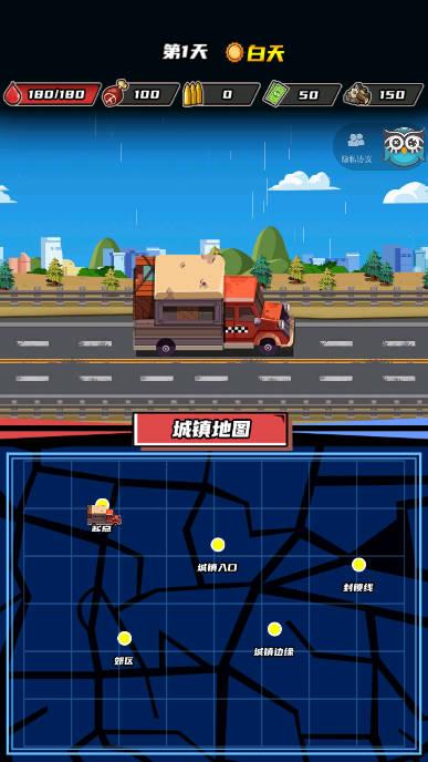 逃出生化镇免广告无限金币版 v1.0.3 安卓版