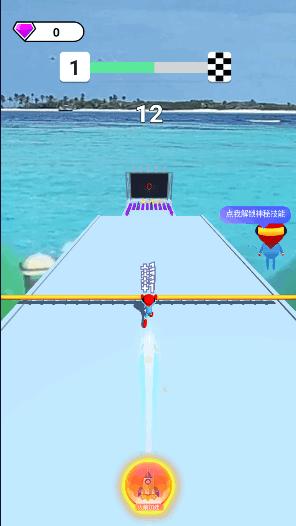 奔跑向前冲游戏官方正版 v1.0 安卓版 v1.0 安卓版