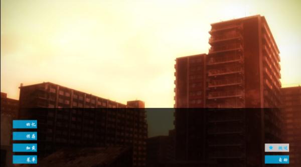 空之境界游戏手机版 v1.0 安卓中文版 v1.0 安卓中文版 v1.0 安卓中文版 v1.0 安卓中文版