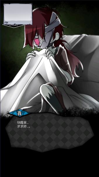 丧尸女友2最新版本 v1.5.2 安卓中文版截图2