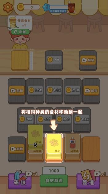 这关怪难的免广告 v1.0 安卓版 v1.0 安卓版 v1.0 安卓版 v1.0 安卓版 v1.0 安卓版