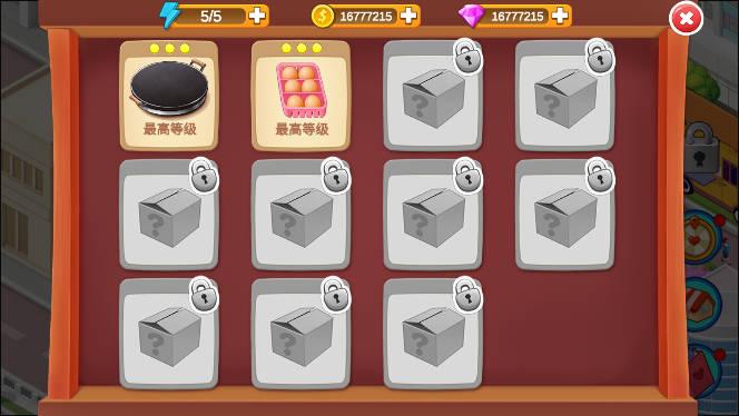 楼下的早餐店无限金币钻石免广告版 v3.0.5 安卓去广告版截图3