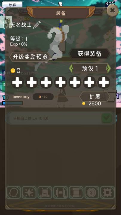 极限的伤害输出者内购版免广告版 v1.145 安卓最新版截图2