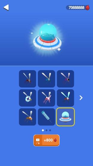 叮人小蚊纸无广告无限金币版 v1.9.10 手机版截图1