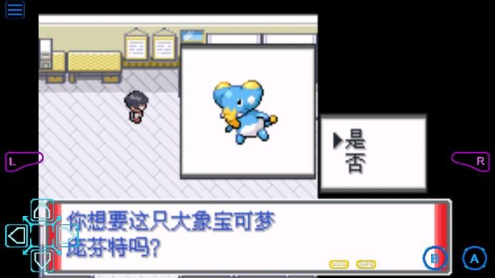 口袋妖怪赭色手机直装版 v1.0 安卓版 v1.0 安卓版 v1.0 安卓版 v1.0 安卓版