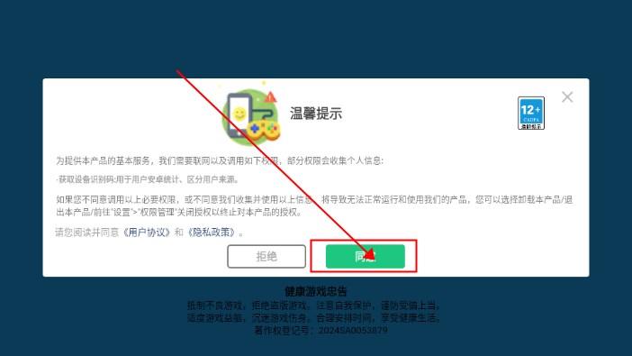 学姐的校园生活樱花校园 v1.0.1 安卓版 v1.0.1 安卓版