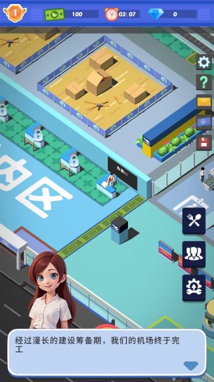 疯狂小飞机免广告无限金币钻石版 v1.2.0 最新版 v1.2.0 最新版 v1.2.0 最新版 v1.2.0 最新版 v1.2.0 最新版