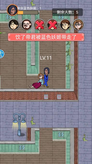 小伙子真六免广告版 v1.0 安卓版
