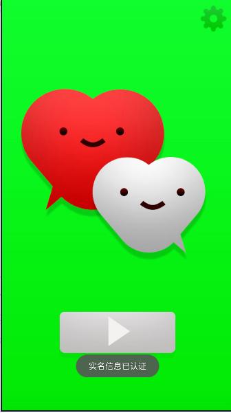 直男聊天模拟器最新版本 v1.0 安卓免费版 v1.0 安卓免费版 v1.0 安卓免费版