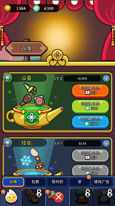 灵魂之光折相思内置菜单版 v1.9.2 安卓无敌秒杀版