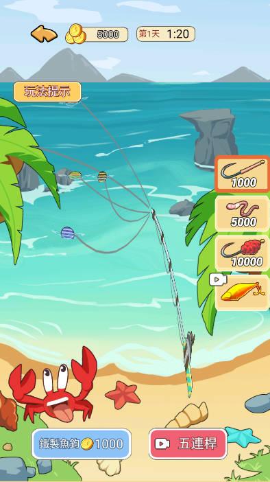 草根逆袭免广告版小游戏 v1.6 安卓最新版