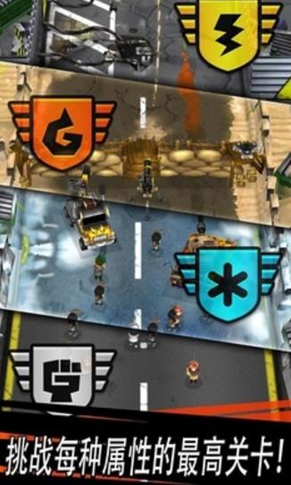 僵尸塔防王 截图1