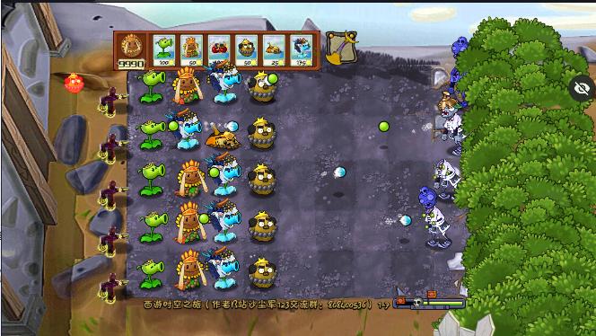 PvZ 西游牛魔王版本下载2024 v1.1.1 安卓中文版截图3