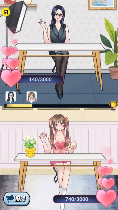 梦幻女团免广告版 v1.9.5 安卓版 v1.9.5 安卓版