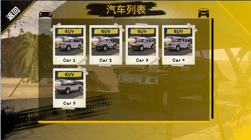 越野沙漠探险去广告无限货币版 v1.24 安卓汉化版 v1.24 安卓汉化版 v1.24 安卓汉化版 v1.24 安卓汉化版 v1.24 安卓汉化版