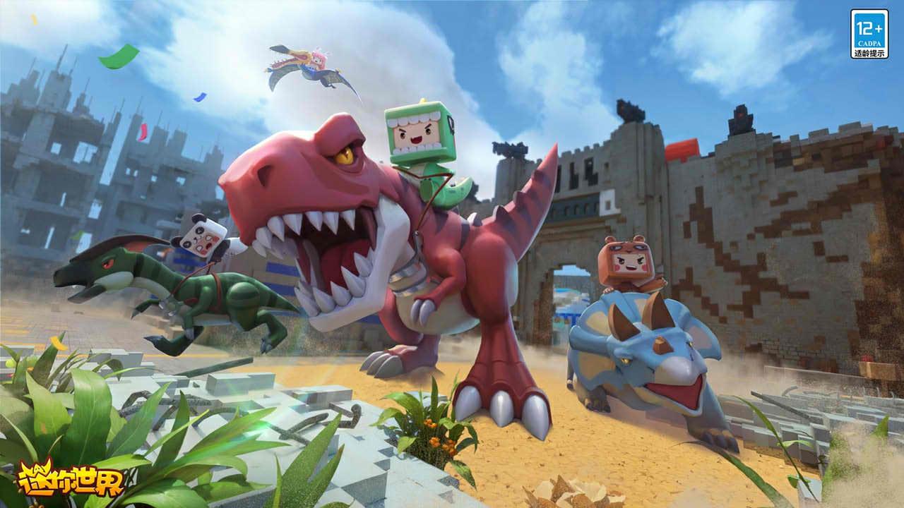 迷你世界宇宙服下载无需实名认证 v1.29.0 手机版