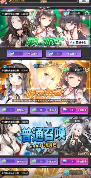 闻姬起舞最新版2024 v1.30 手机版