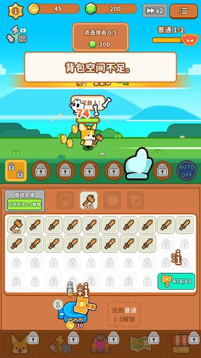 超级狗狗塔防免广告版 v1.00.55.5089 安卓最新版截图3