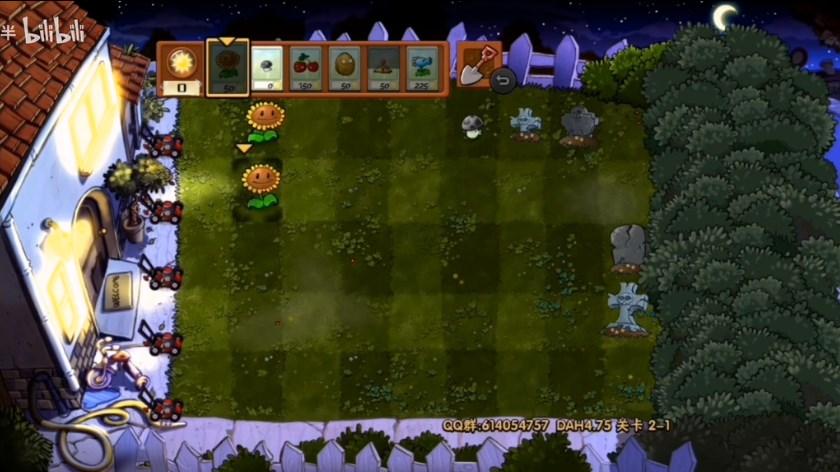 植物大战僵尸DAH版自制版 v5.0.0 安卓版截图0