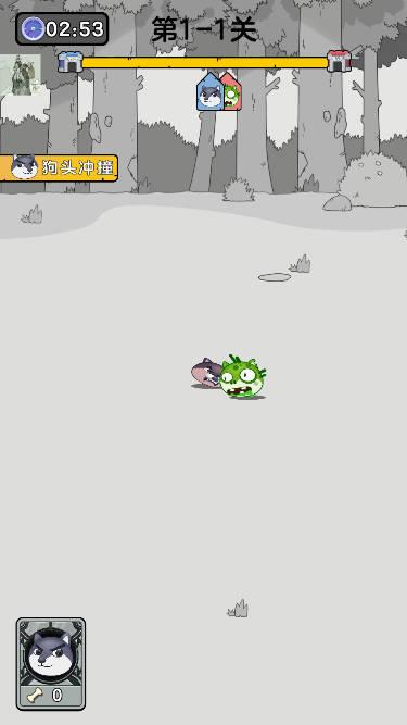 狗头大作战骨头官方正版 v2.01.01 安卓正式版