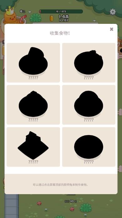 空闲胡萝卜农场免广告版 v0.1 安卓版 v0.1 安卓版