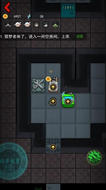 猛鬼宿舍无限金币不减反增版 v2.5.14 无广告版 v2.5.14 无广告版