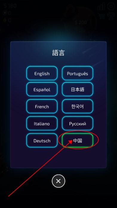 闲置星球矿工汉化内购版 v2.3.4 最新版 v2.3.4 最新版 v2.3.4 最新版 v2.3.4 最新版