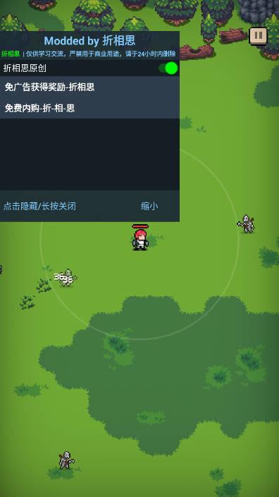 复古探索折相思mod菜单内购版(RetroQuest) v14 安卓免广告版 v14 安卓免广告版