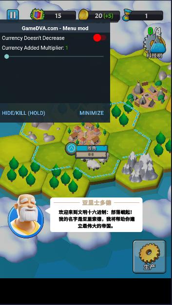 文明部落崛起(辅助菜单) v1.2.1 安卓中文版 v1.2.1 安卓中文版 v1.2.1 安卓中文版 v1.2.1 安卓中文版 v1.2.1 安卓中文版 v1.2.1 安卓中文版 v1.2.1 安卓中文版