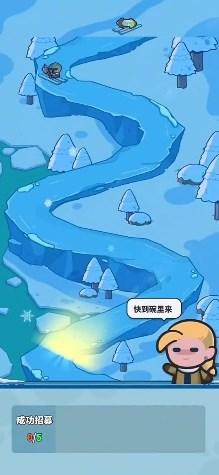 快来当领主免广告版 v1.1 最新版截图1