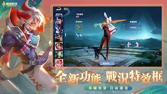 传说对决下载官方正式版 v1.49.1.1 手机版 v1.49.1.1 手机版