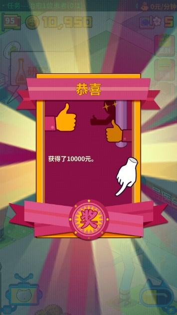 超脱力医院最新版手机版 v2.7.11 手机版 v2.7.11 手机版 v2.7.11 手机版 v2.7.11 手机版 v2.7.11 手机版 v2.7.11 手机版 v2.7.11 手机版 v2.7.11 手机版