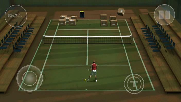 跨界网球2安卓解锁职业生涯版 v1.29 安卓中文版截图1