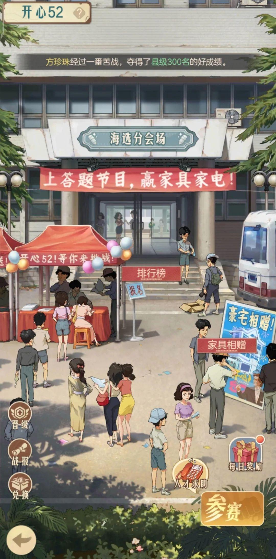 时光杂货店免费下载安装 v1.0.3 安卓版