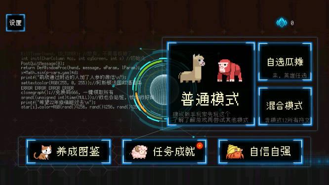 塔塔塔塔塔防免广告获得奖励版 v1.1.53 安卓最新版