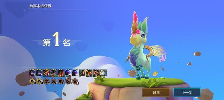 金铲铲之战体验服最新版2024 v1.7.19 安卓版 v1.7.19 安卓版