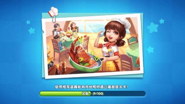 美食巨匠小游戏 v1.0.2 安卓版 v1.0.2 安卓版