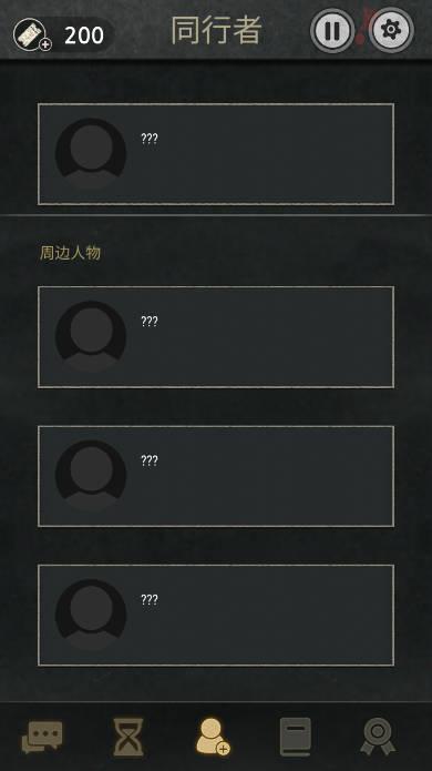 7天游戏免广告版(7days) v2.1.3 安卓最新版截图3