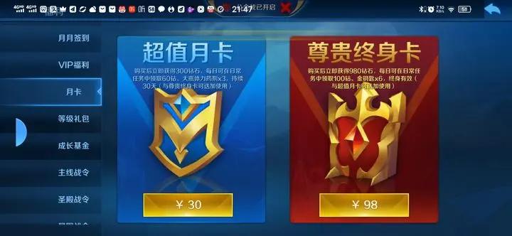 塔塔帝国内置斌哥MOD菜单版 v1.6.51 最新版 v1.6.51 最新版